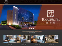 网站案例:国际会展中心图卡思酒店
